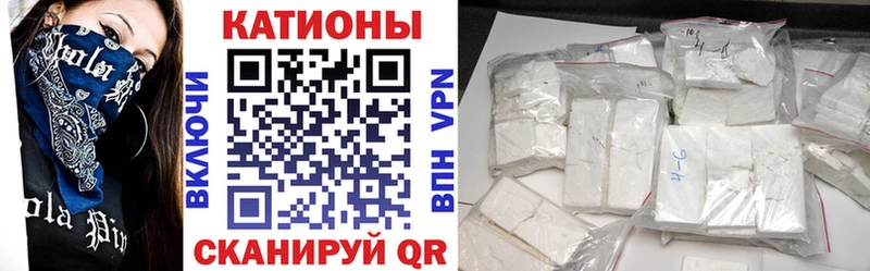 Где продают наркотики Горнозаводск APVP  МЕФ  ГАШИШ  Конопля  Кокаин 