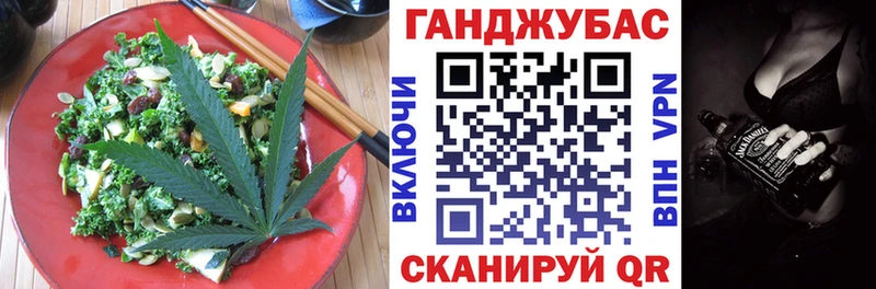 Canna-Cookies конопля  Горнозаводск 