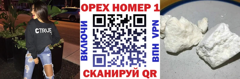 COCAIN Перу  маркетплейс наркотические препараты  гидра рабочий сайт  Горнозаводск  магазин продажи наркотиков 