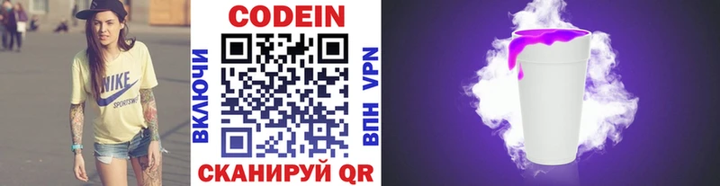 мориарти формула  Горнозаводск  Кодеиновый сироп Lean напиток Lean (лин)  как найти наркотики 