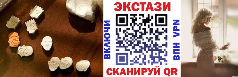 ЭКСТАЗИ диски  hydra онион  Горнозаводск  сколько стоит 