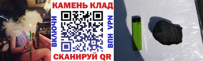 ОМГ ОМГ ТОР  Горнозаводск  Гашиш ice o lator 