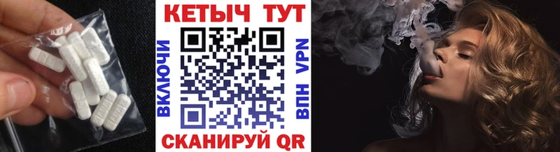 где можно купить наркотик  мега как войти  КЕТАМИН VHQ  Горнозаводск 