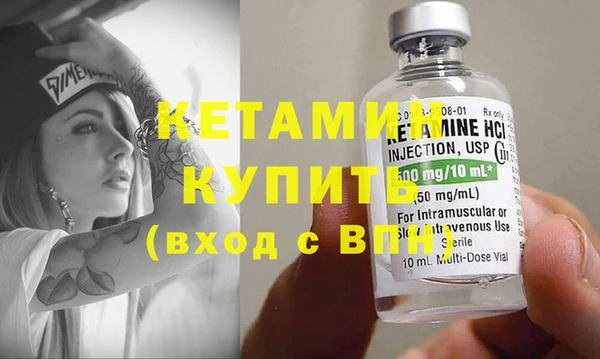 кокаин Белокуриха