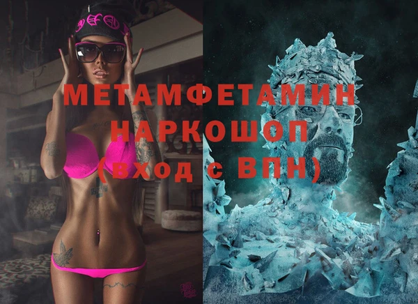 марки lsd Беломорск