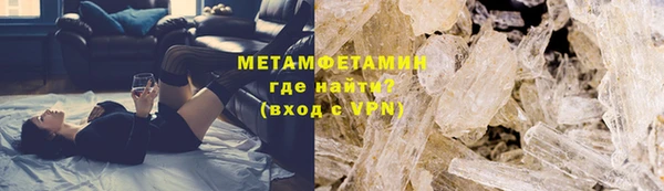 кокаин Белокуриха