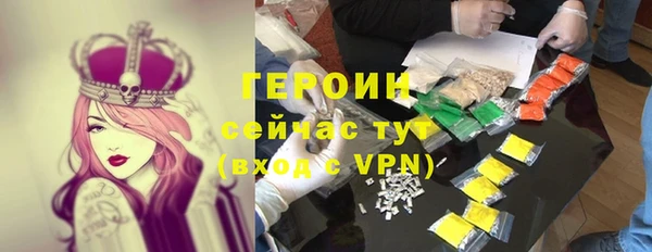 наркотики Белоозёрский