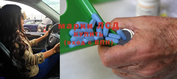 марки lsd Беломорск