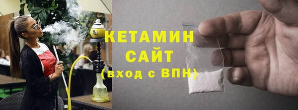 марки lsd Беломорск