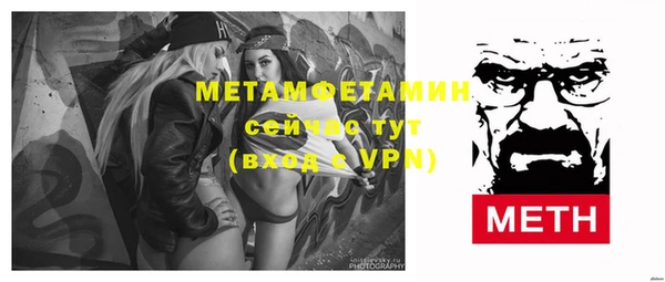 марки lsd Беломорск