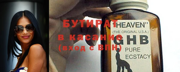 кокаин Белокуриха