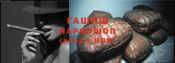 кокаин Белокуриха