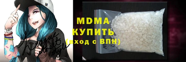 марки lsd Беломорск