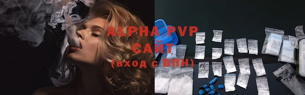 кокаин Белокуриха