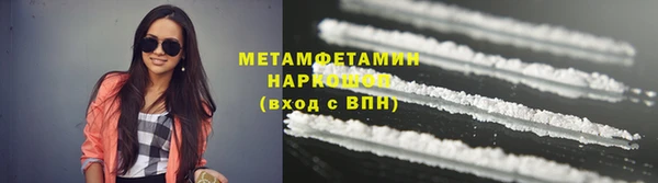 кокаин Белокуриха