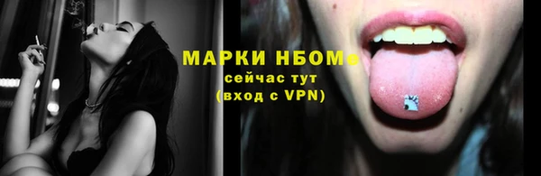 марки lsd Беломорск