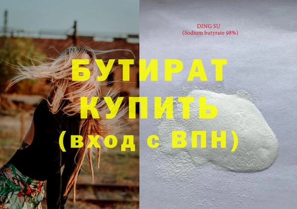 винт Вязьма