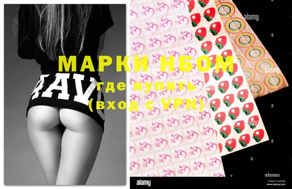 наркотики Белоозёрский