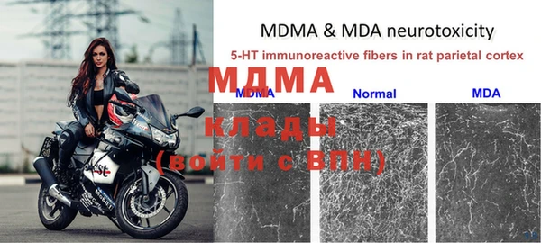 MDMA Вязники