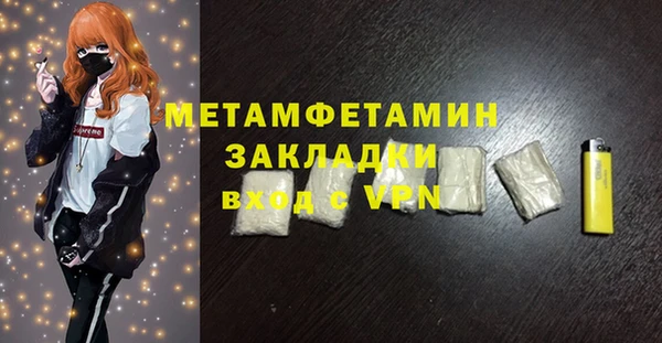 марки lsd Беломорск