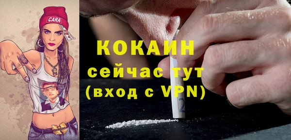 марки lsd Беломорск