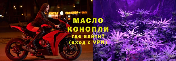 кокаин Белокуриха