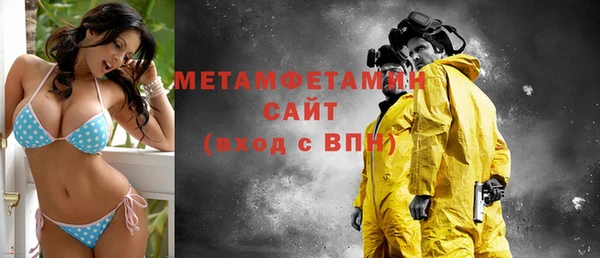 кокаин Белокуриха