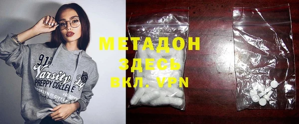 кокаин Белокуриха