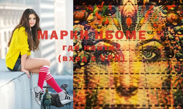 марки lsd Беломорск