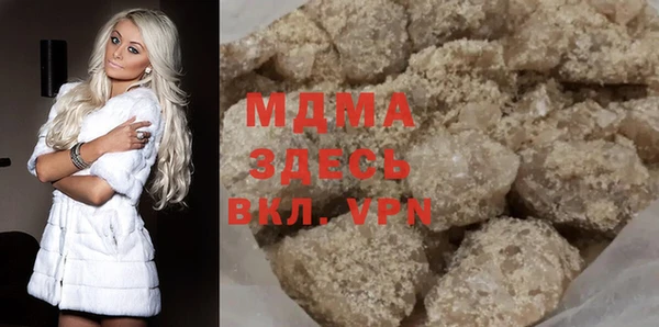 марки lsd Беломорск