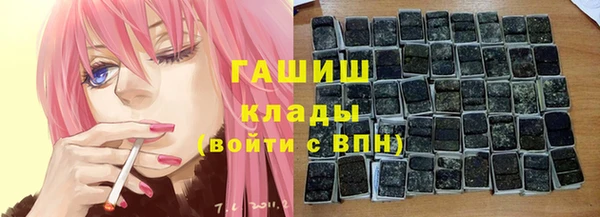 наркотики Белоозёрский