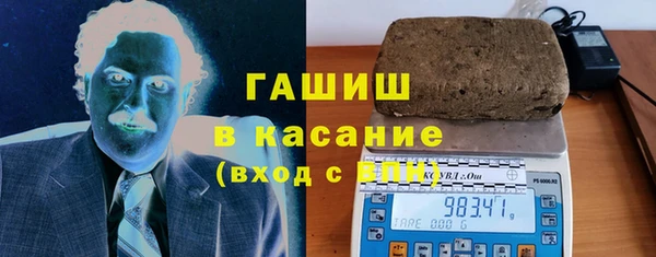 кокаин Белокуриха