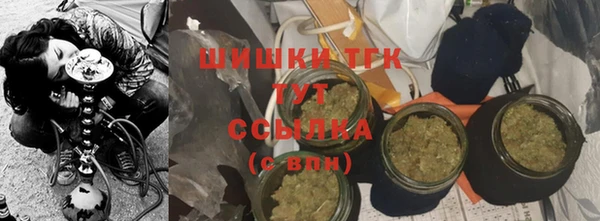 кокаин Белокуриха