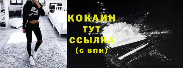 кристаллы Балабаново