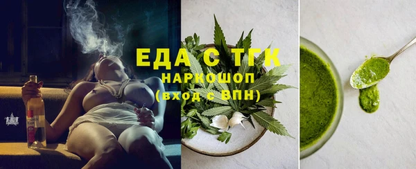 марки lsd Беломорск