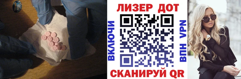 Лсд 25 экстази ecstasy  цены   Горнозаводск 