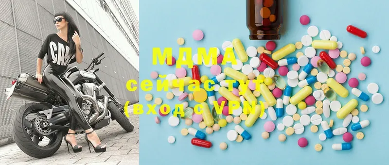 hydra как войти  Горнозаводск  MDMA Molly 