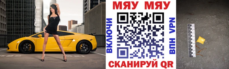 Меф кристаллы Горнозаводск