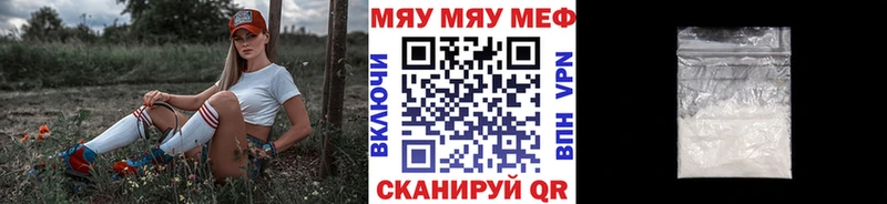 Меф mephedrone  Горнозаводск 