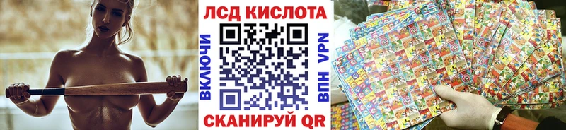 нарко площадка формула  Горнозаводск  Наркотические марки 1500мкг 
