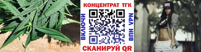 ТГК гашишное масло Горнозаводск